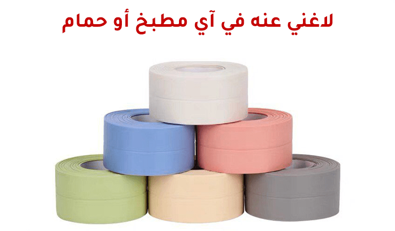 Anti-Bacterial-tape-1