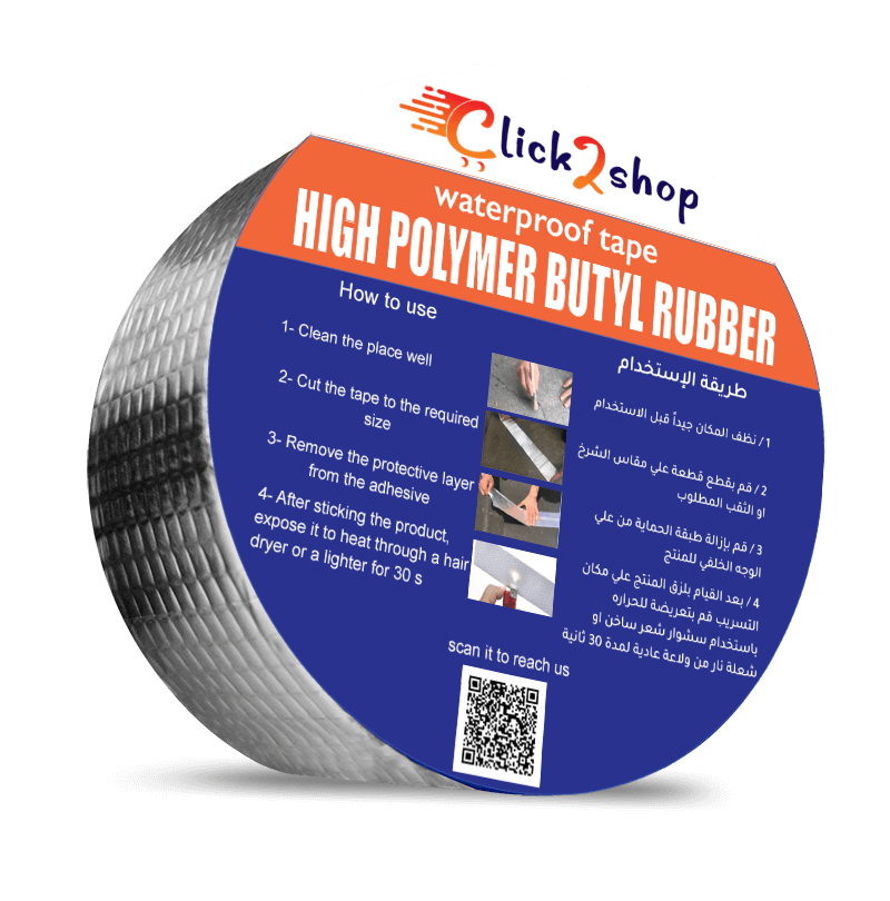 صورة المطاطي-2