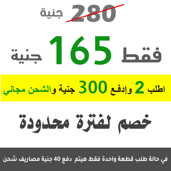 سعر فرشاة الشعر